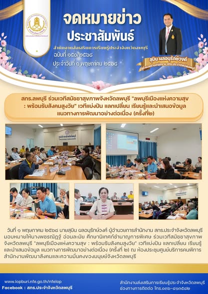 รูปภาพข่าว